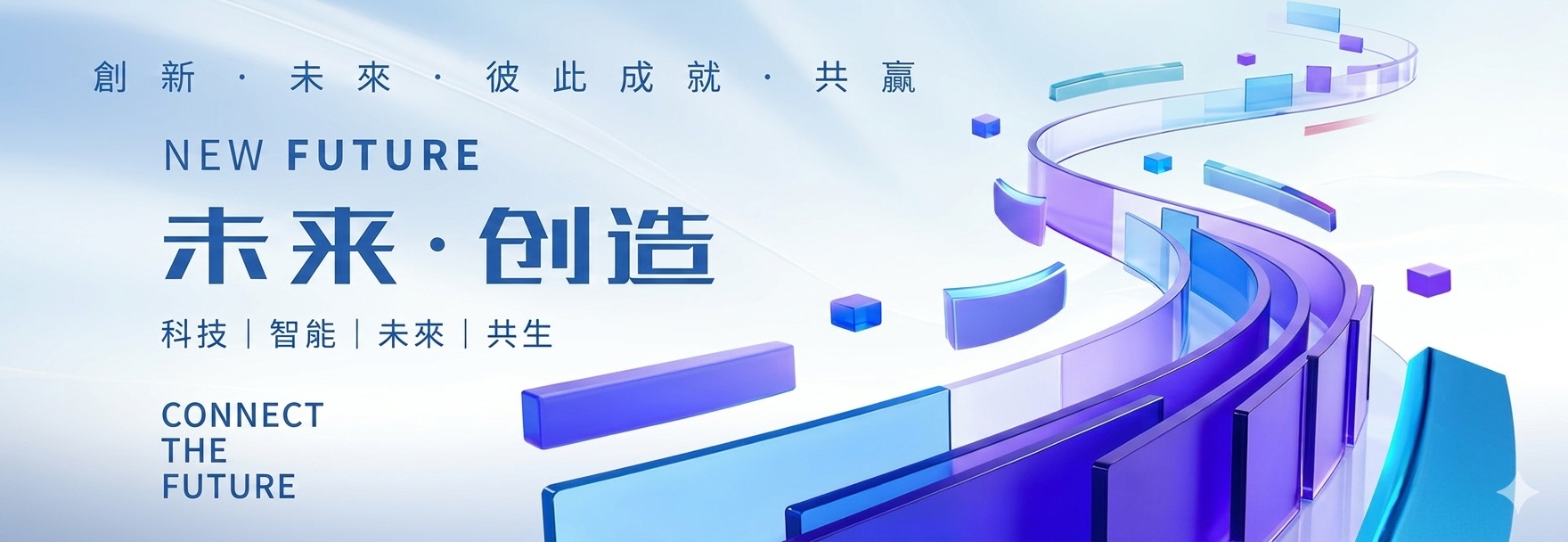 科技2